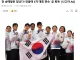 일본 아시안게임, 근대 5종 우승팀 한국을 중국으로 호명.