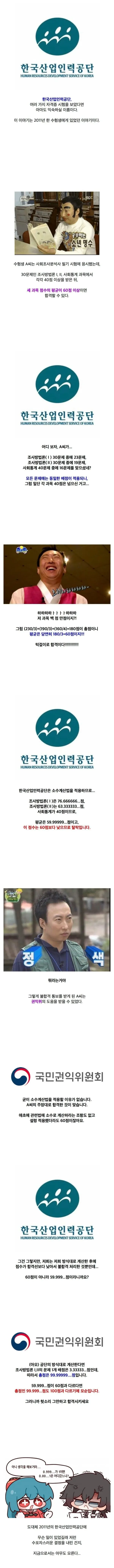 0944117025 1500b76c 600x8245