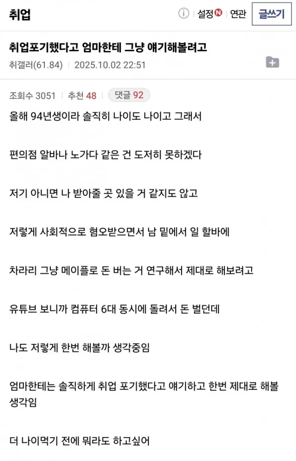 0944146774 ef206bcc 600x934