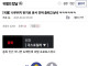 나무위키 탄지로 문서 진짜 패고싶네