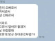 GS편의점 사장님이 원하는 업무태도.JPG
