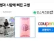 학생과 사랑에 빠진 교생.jpg