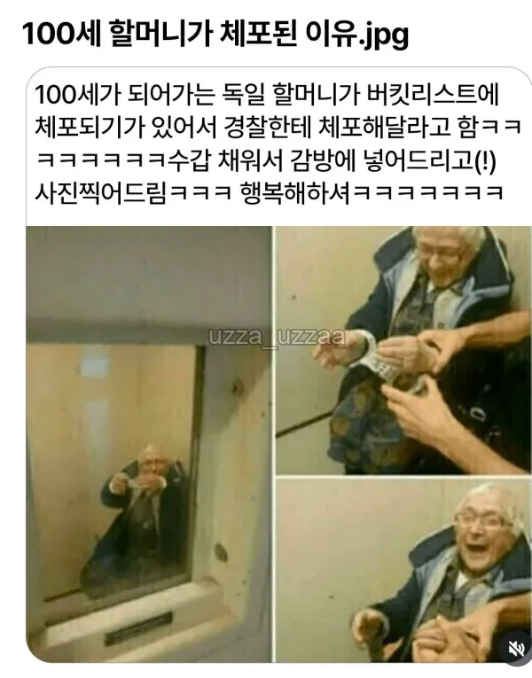 0945337889 e78deba2 600x765