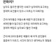 어릴수록 여자는 가치가 높다는 블라 약사