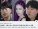 고전) 여대, 트젠 입학을 막은 여대생들