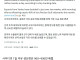 사우디, 홍해 항구로 석유 하루 500만 배럴 수출
