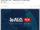 [속보]이란 의회 핵확산금지조약 탈퇴 검토