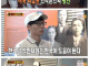한국은 일본에 먹히는게 나은 나라라니까!?!???