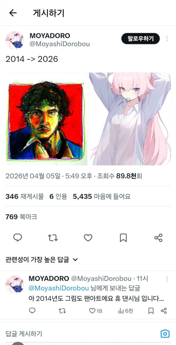 0948371894 cd21c426 600x1178