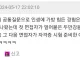 면접 보는데 아무도 못 이긴 면접 끝판왕.jpg