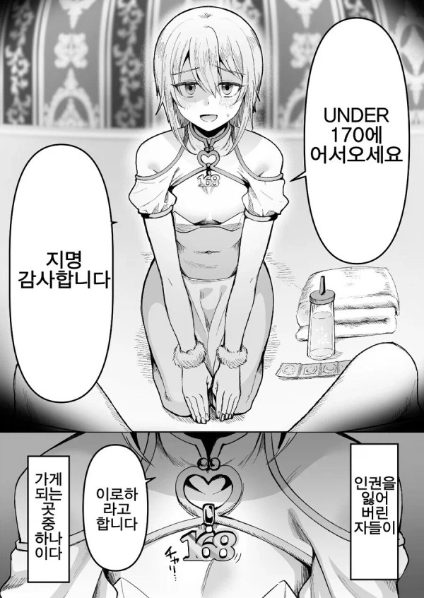 0949110203 10a332a3 600x846