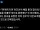 이란, 해협 통행료로 '1척에 200만 달러 '제시