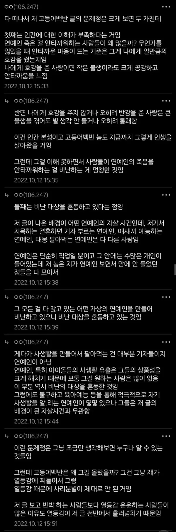 0949449605 69dcb04d 600x1807