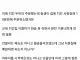 여초에서도 개썅년이라고 존나 욕쳐먹은 여자.jpg