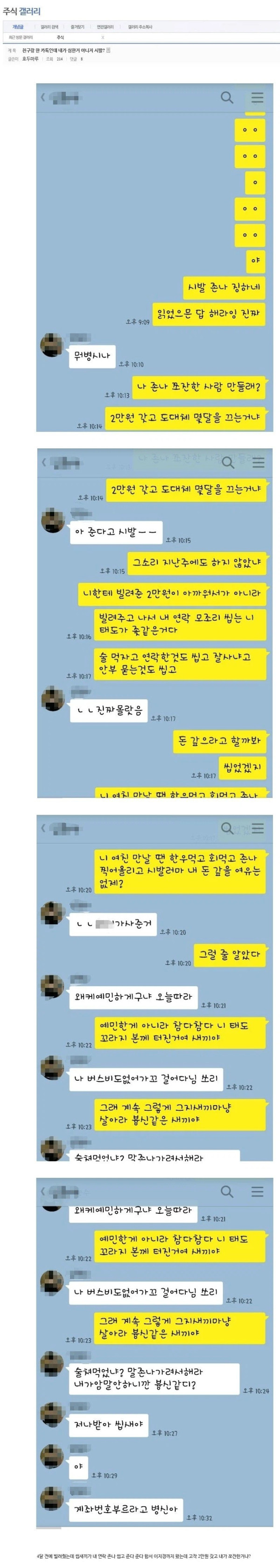 0950102189 804c9319 600x3347