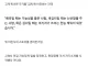 친구 면접 대참사 썰