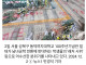 동덕여대 40억 손해 -> 검찰 기소 결정