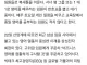 삼성전자 임원들 근황