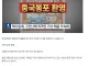 “월 3백만 원 줘도 싫대요”…중국인 채용 나선 택시업계