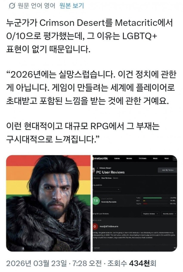 0950563179 6fd7fd28 600x889
