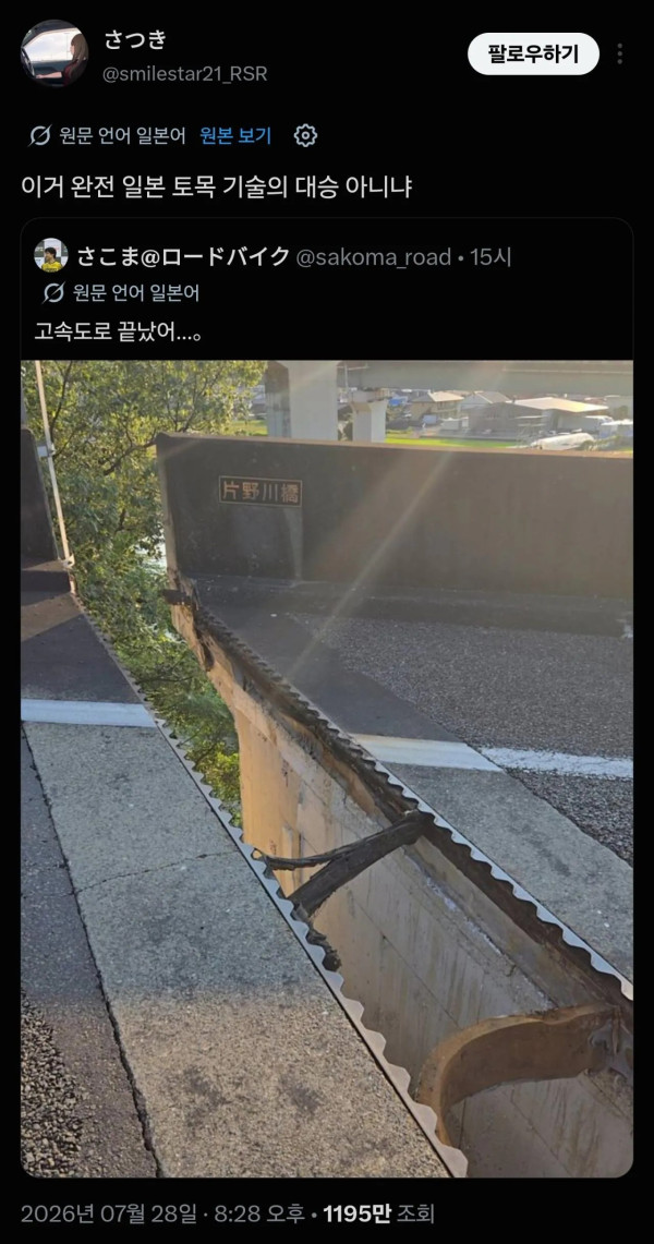 0951036794 5d607300 600x1141