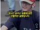 성경에 공룡이 안나와 있는 이유