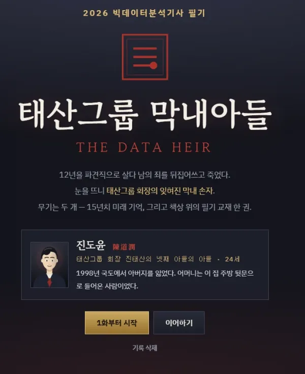 0952083507 8f531038 600x737