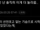 트럼프의 진주만 발언에서 가장 놀라운 부분