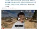 김선태 유튜브 댓글 근황