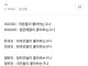 BTS의 인기를 통찰하는 여성시대