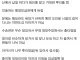 말년에 대대장 암살할 뻔했다는 디시인...jpg