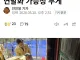 속보 오늘 경복궁 화재는 자연발화