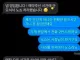 ??? : 예약주신 시간에 안오셔서 노쇼 했습니다