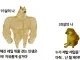 30대 넘으면 공감하는 짤