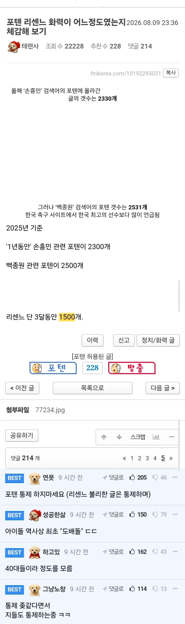 0954328083 bdceb8e2 600x2022