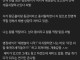의외로 해병문학을 좋아하는 조직..jpg