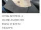 좃소 명절 상여금 ㄷㄷㄷ.JPG