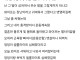 아내의 내로남불에 질린 남편...