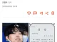 조주빈 교도소서 상 받았다 자랑한 그 블로그 '폐쇄'...세 번째 차단