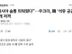 우크라, '대한민국 공개 비난', 러시아 석유 공급국.jpg