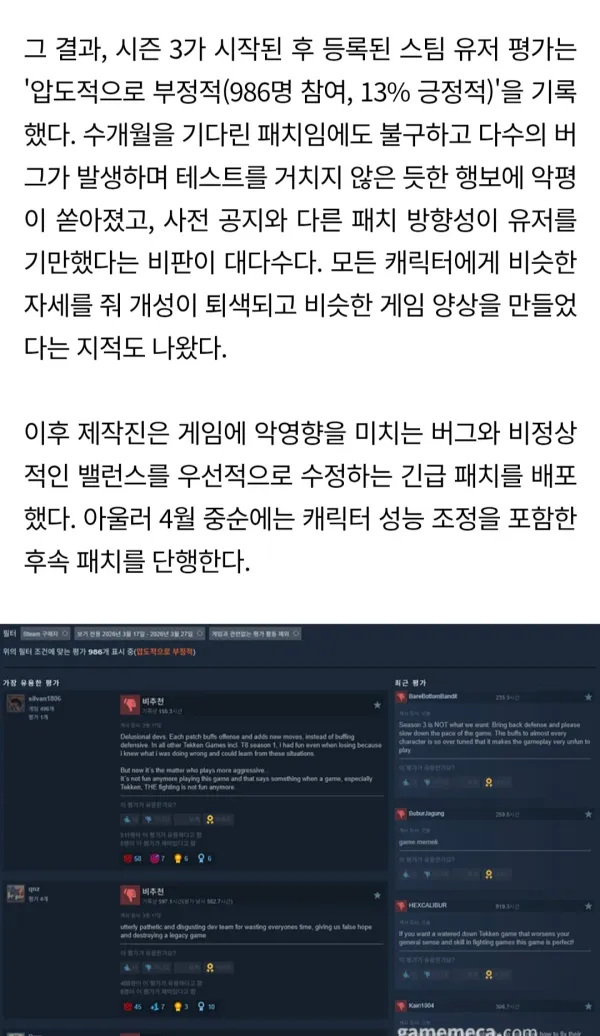 0956477999 b836d9fa 600x1036