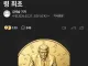 미국 지폐에 트럼프 서명넣기 추진.jpg