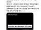 스레드에서 본 지구 평평이 믿는 개신교인