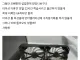 3070에게 돌아와 달라는 악덕사장