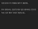 한일 관계를 결정짓는 SNS 알고리즘