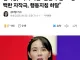 지뢰사건으로 공식인증서 발급