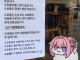 카페 앞 도로롱 조심해라