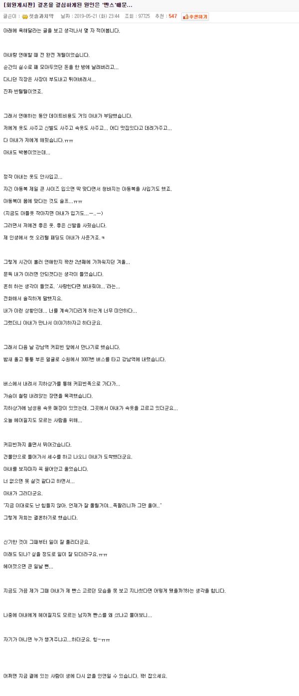 0957539541 3878637f 600x1394
