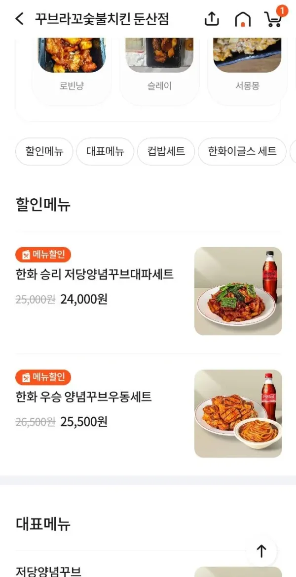 0958428807 729ddb83 600x1167