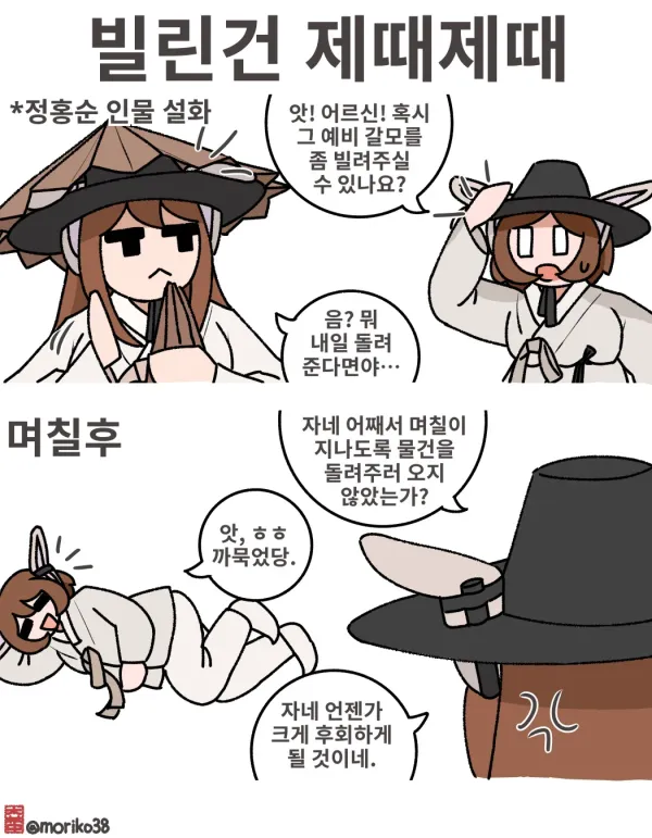 1000155232 2029cf27 600x771